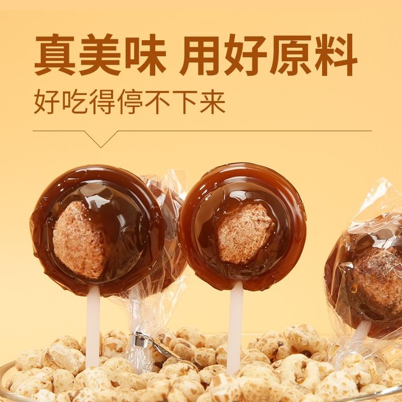 Plum Lollipop(Brown Sugar Flavor) 136g