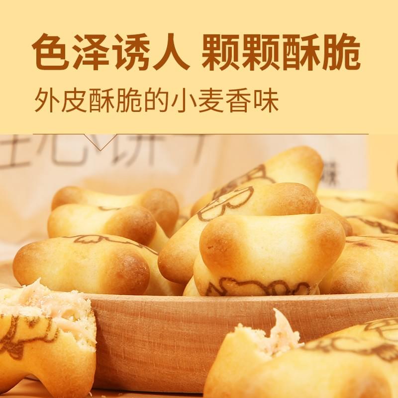 Filled Biscuits (Strawberry Flavor) 200g