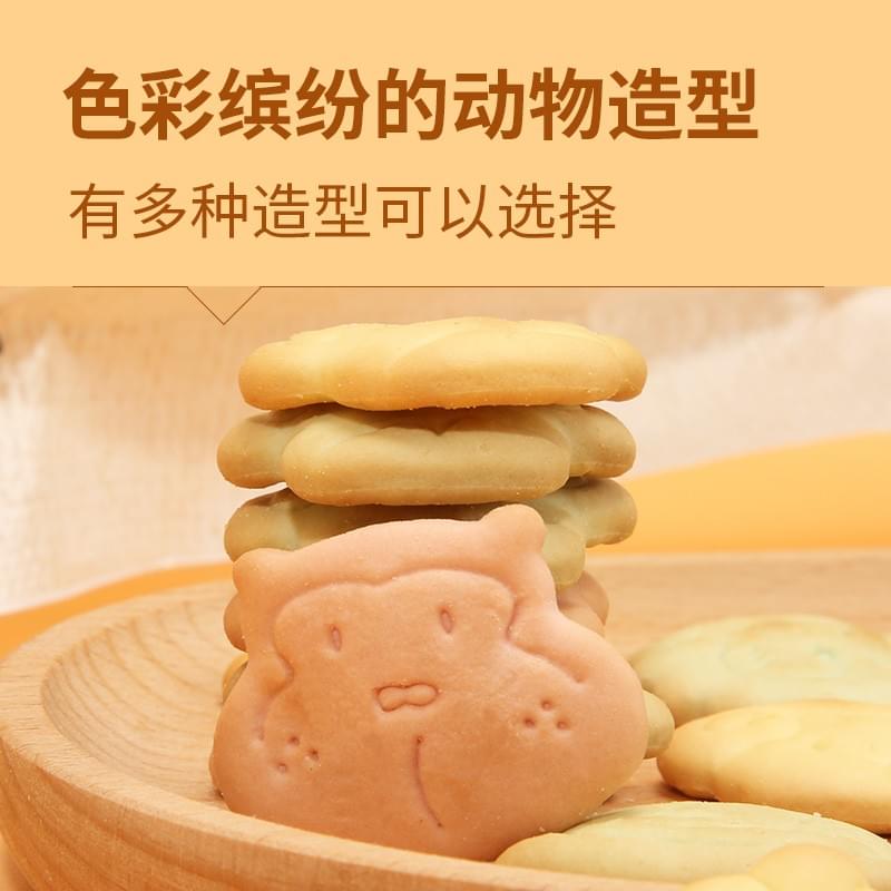 Colorful Animal Paradise Biscuits (Mixed Flavor)225g