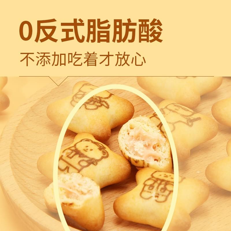 Filled Biscuits (Strawberry Flavor) 200g