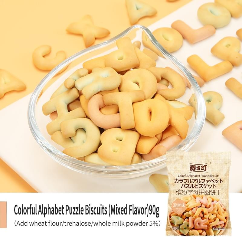 Colorful Alphabet Puzzle Biscuits (Mixed Flavor) 90g