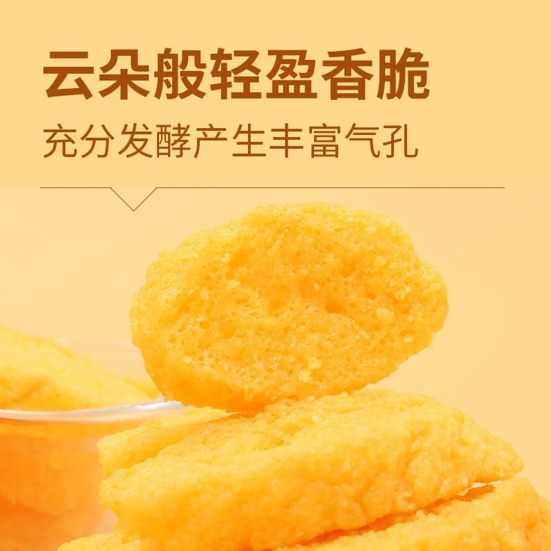 Sakuragi Bread Chips (Cheese Flavor) 48g