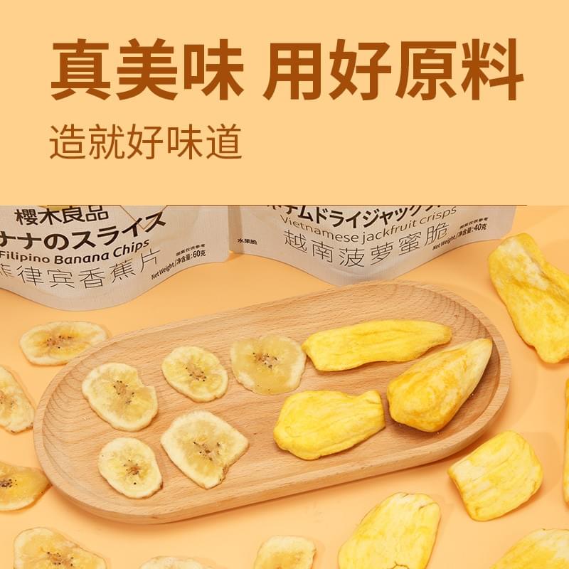 Vietnamese Jackfruit Crisps 40g