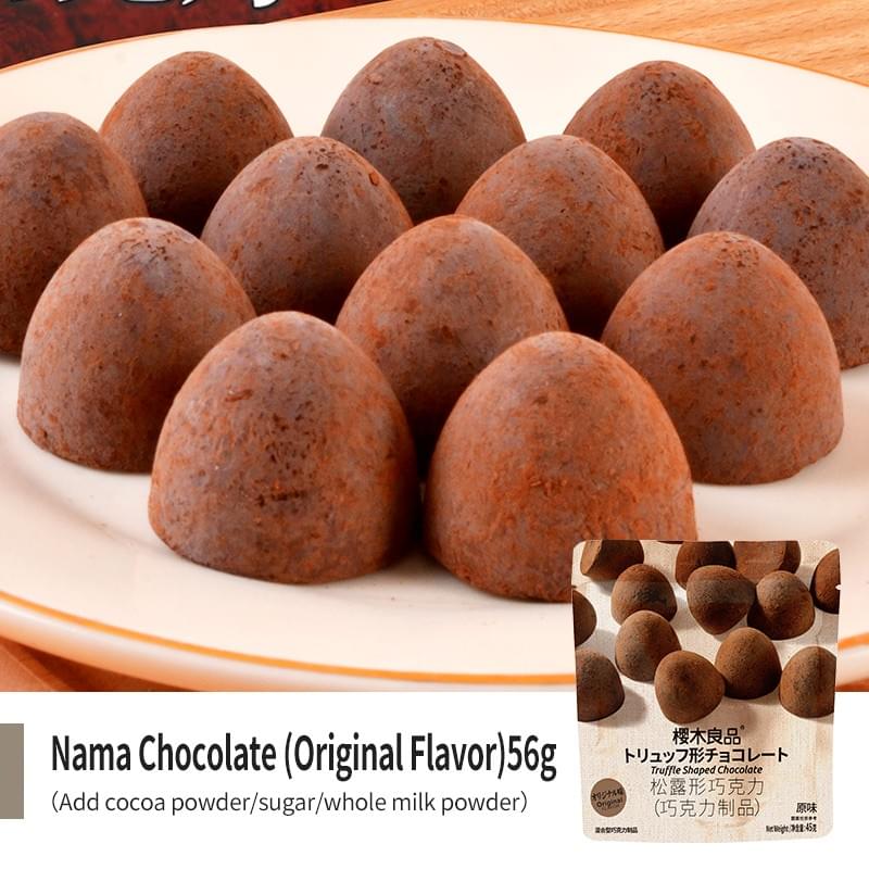 Truffle Shaped Chocolate (Original Flavor) 45g