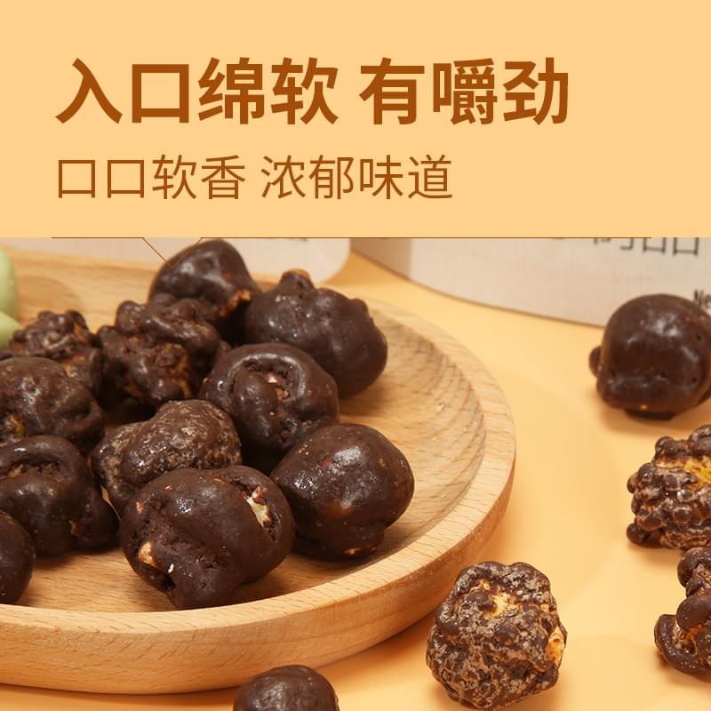 Popcorn Chocolate 45g