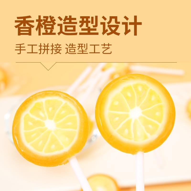 Hand-Made Lollipop(Orange Flavor) 100g