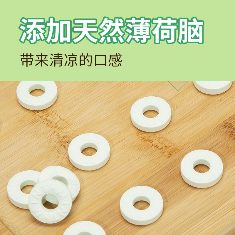 Sakuragi Sugar-Free Mint Candy (Jasmine Green Grape Flavor)30g