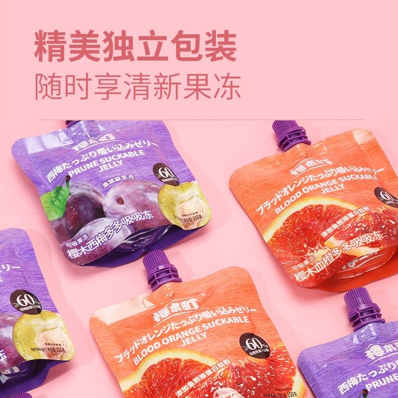 Blood Orange Suckable Jelly150g