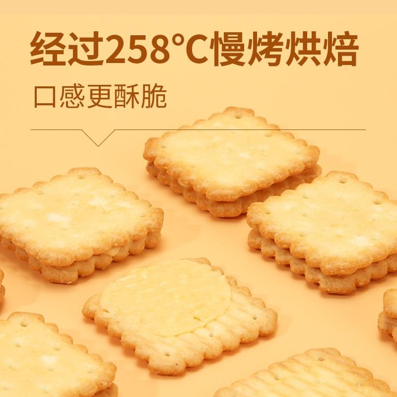 Sandwich Biscuits (Lemon Flavor) 75g