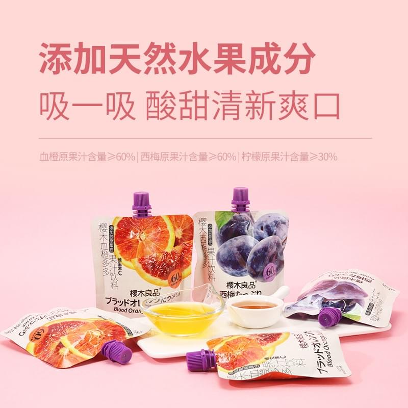 Prune Juice Drink 150ml