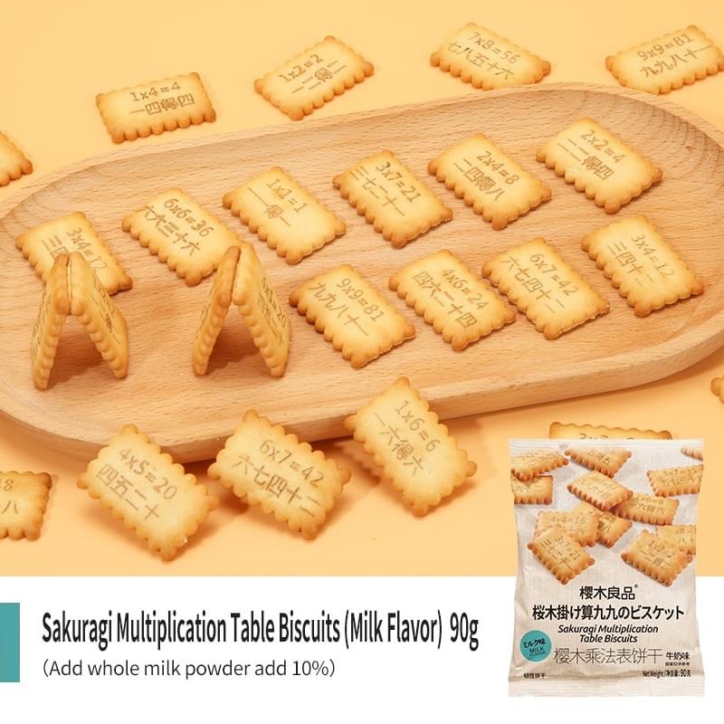 Sakuragi Multiplication Table Biscuits (Milk Flavor) 90g