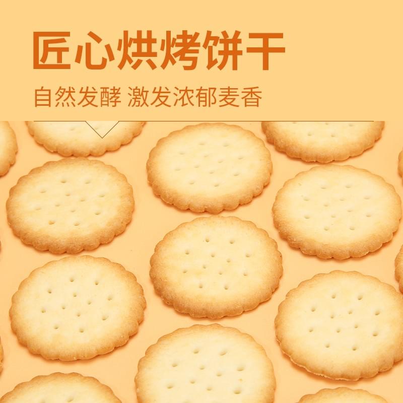 Milk Biscuits 110g
