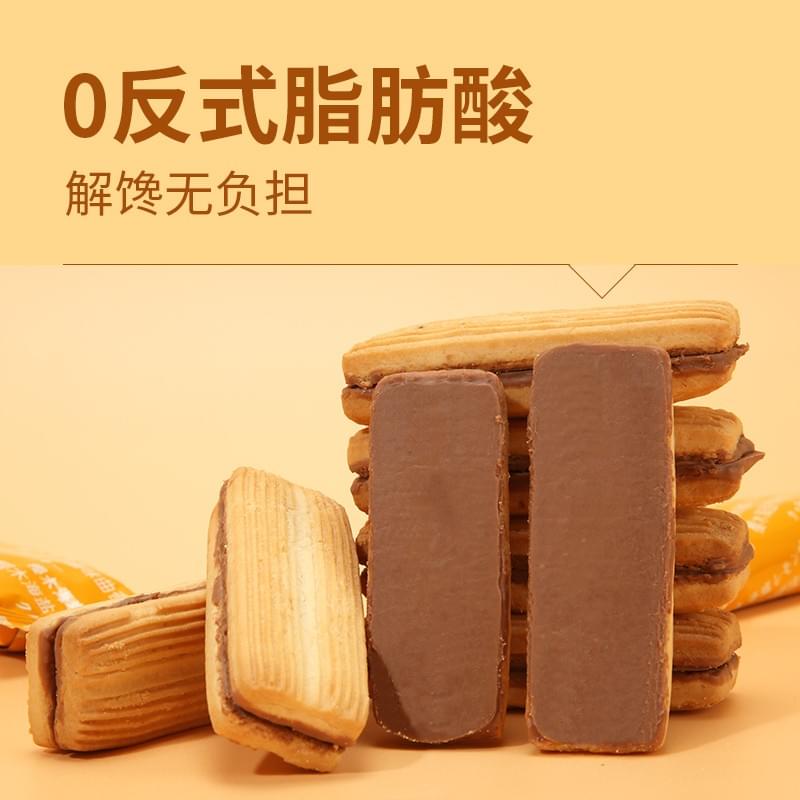 Sakuragi Sandwich Cookie（Salted Lemon Flavor) 102g