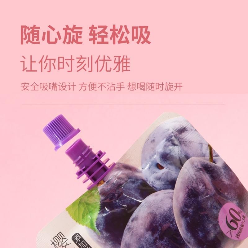 Prune Juice Drink 150ml