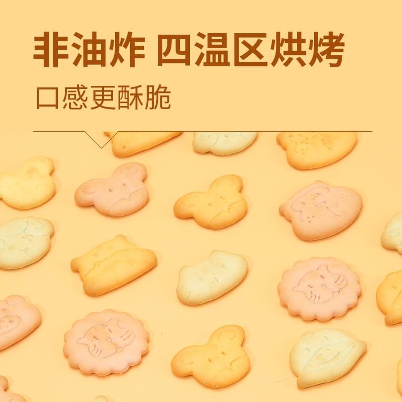 Colorful Animal Paradise Biscuits (Mixed Flavor) 90g