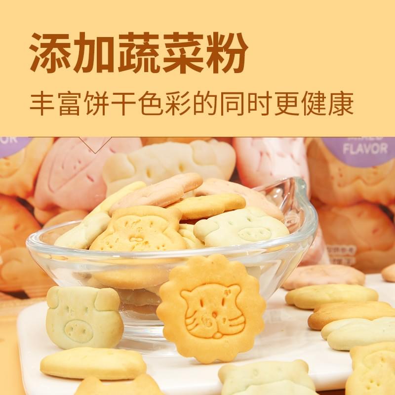 Colorful Animal Paradise Biscuits (Mixed Flavor) 90g