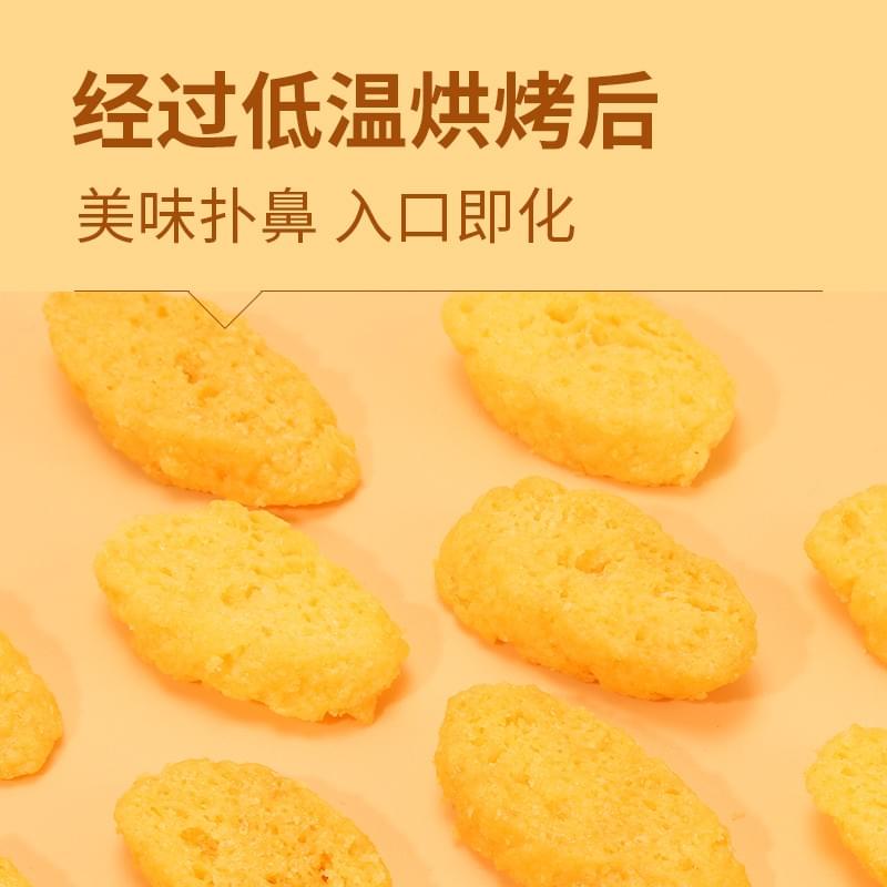 Sakuragi Bread Chips (Cheese Flavor) 48g