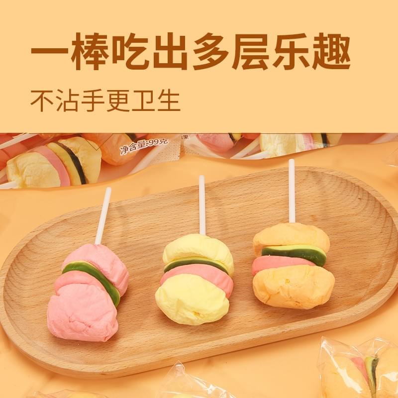 Hamburg-Shaped Lollipop 99g