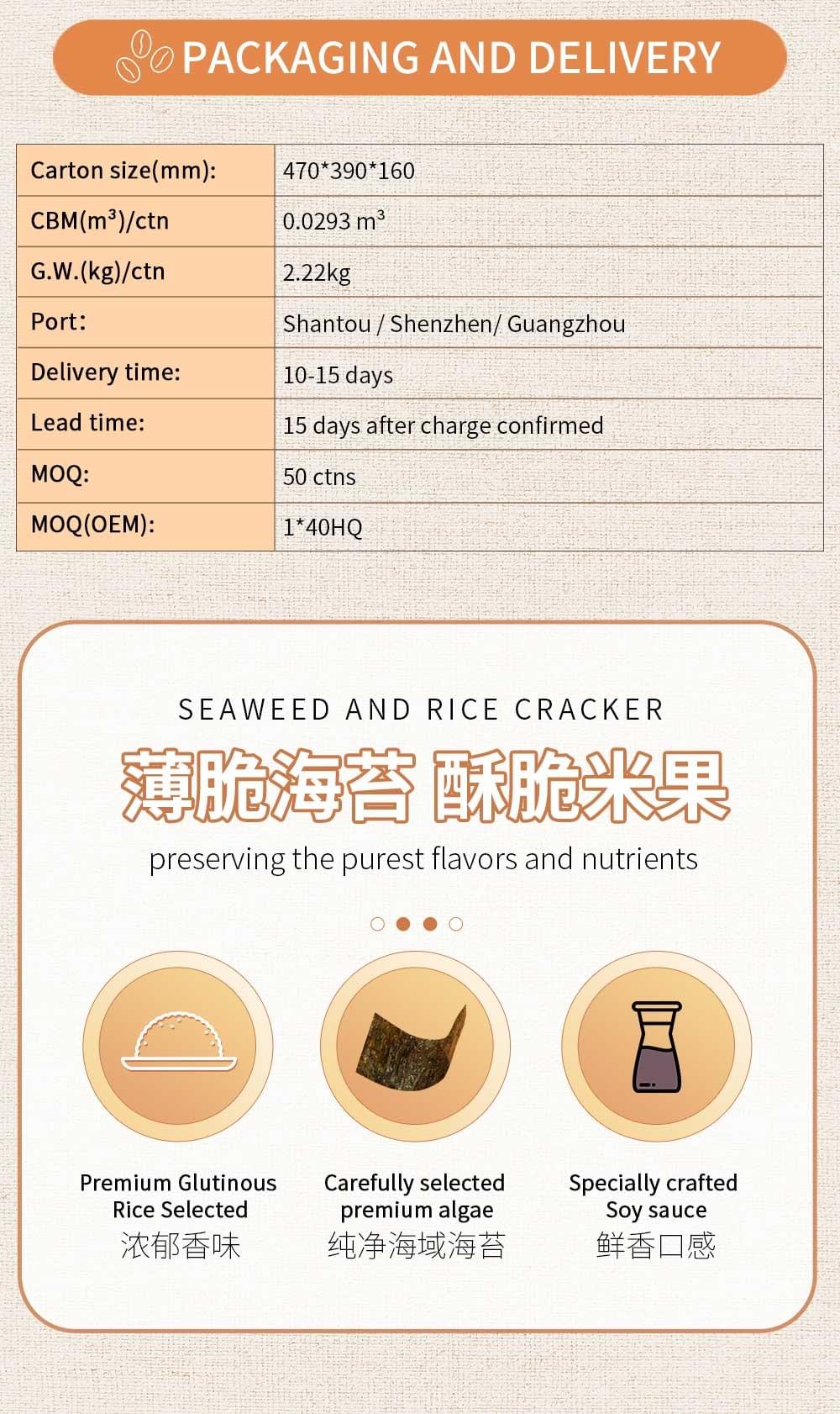 Seaweed Rice Crackers 38g