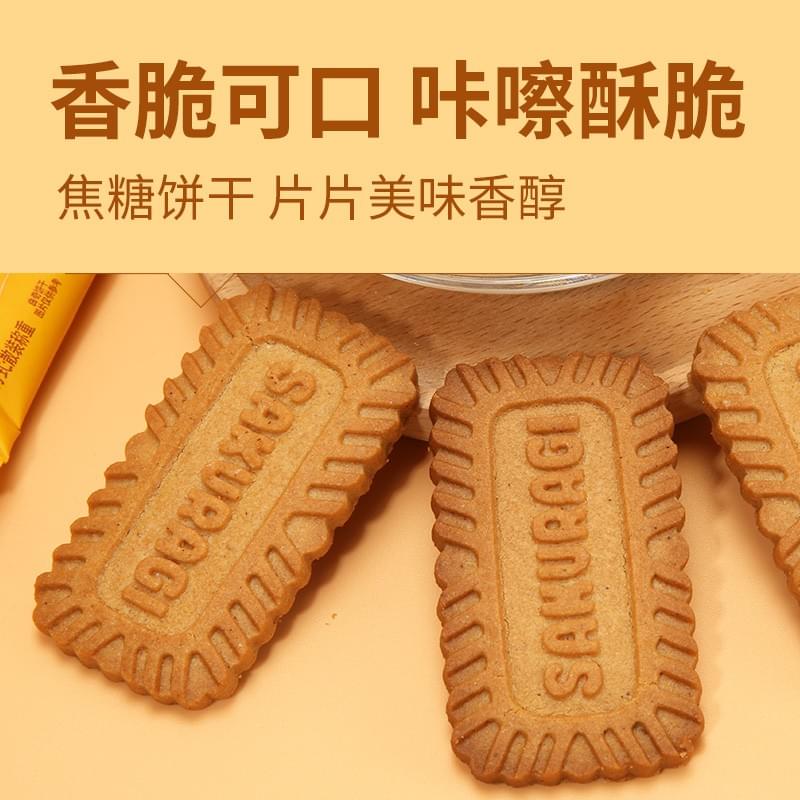 Caramel Biscuits 98g