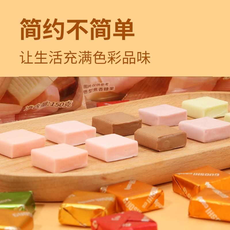 Swiss Sugar(Mixed Flavor) 150g
