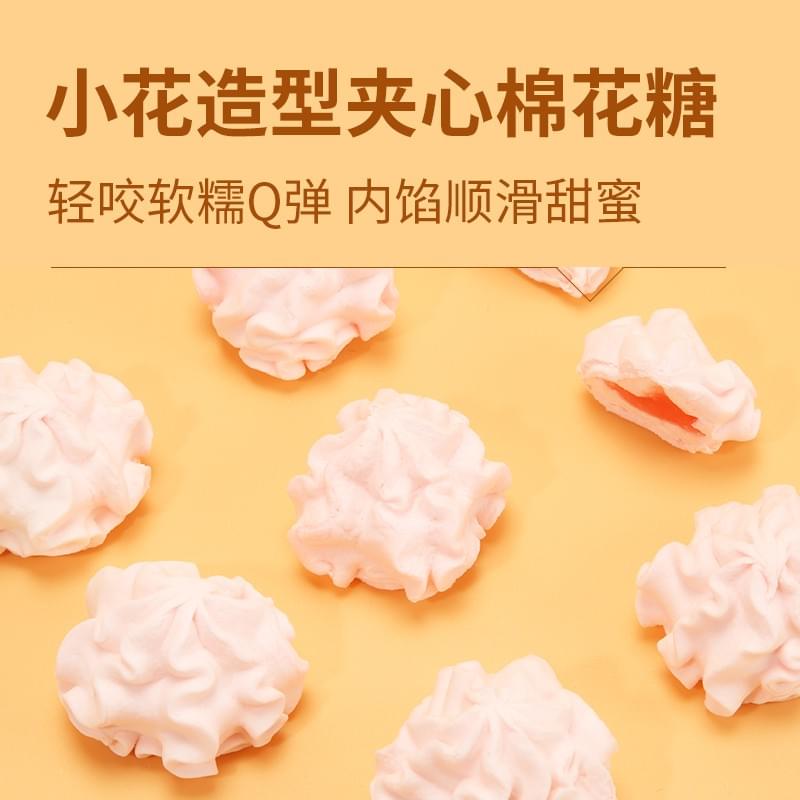 Flower-Shaped Marshmallow 55g