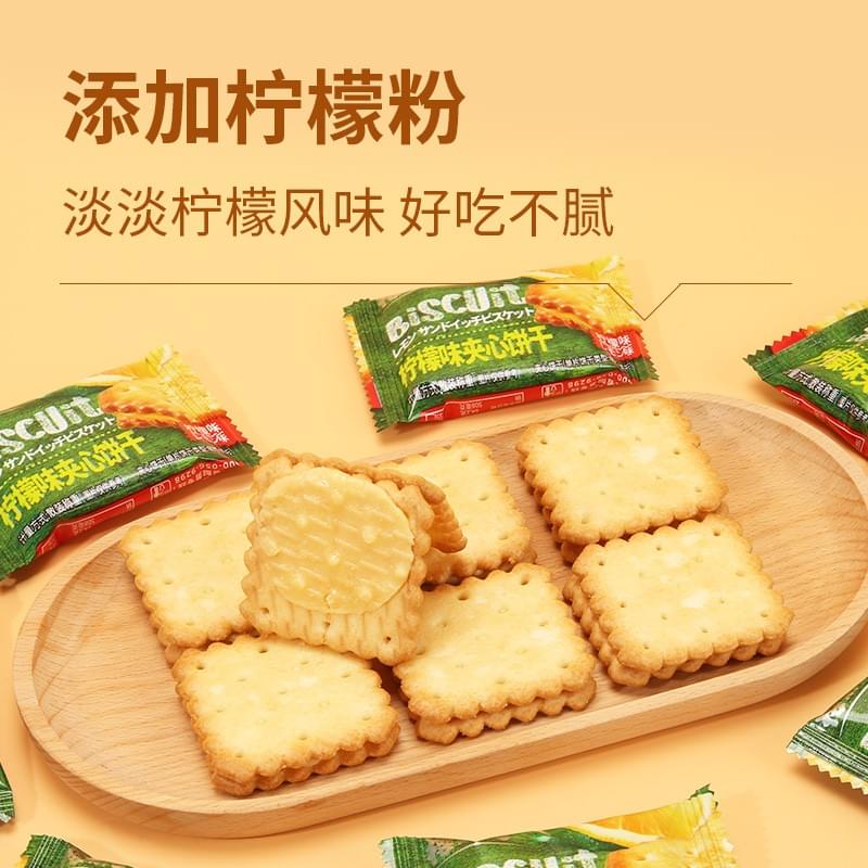 Sandwich Biscuits (Lemon Flavor) 75g