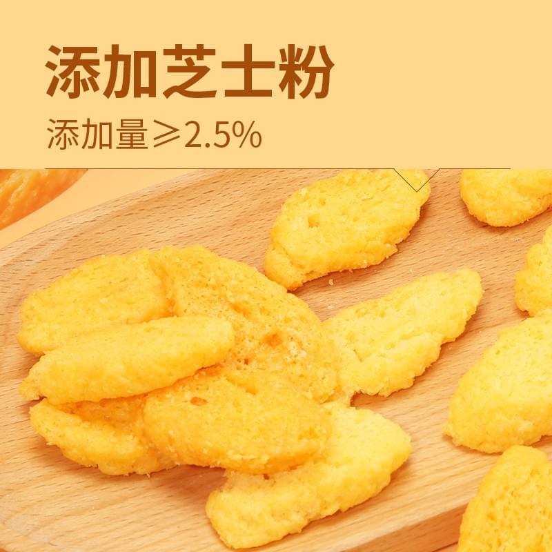Sakuragi Bread Chips (Cheese Flavor) 48g
