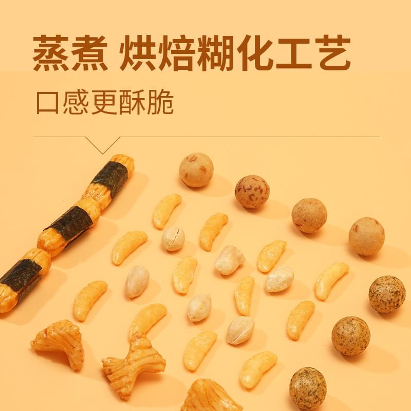 Sakuragi Assorted Rice Crackers (Rice Crackers And Peanuts) (Mixed Flavor) 45g
