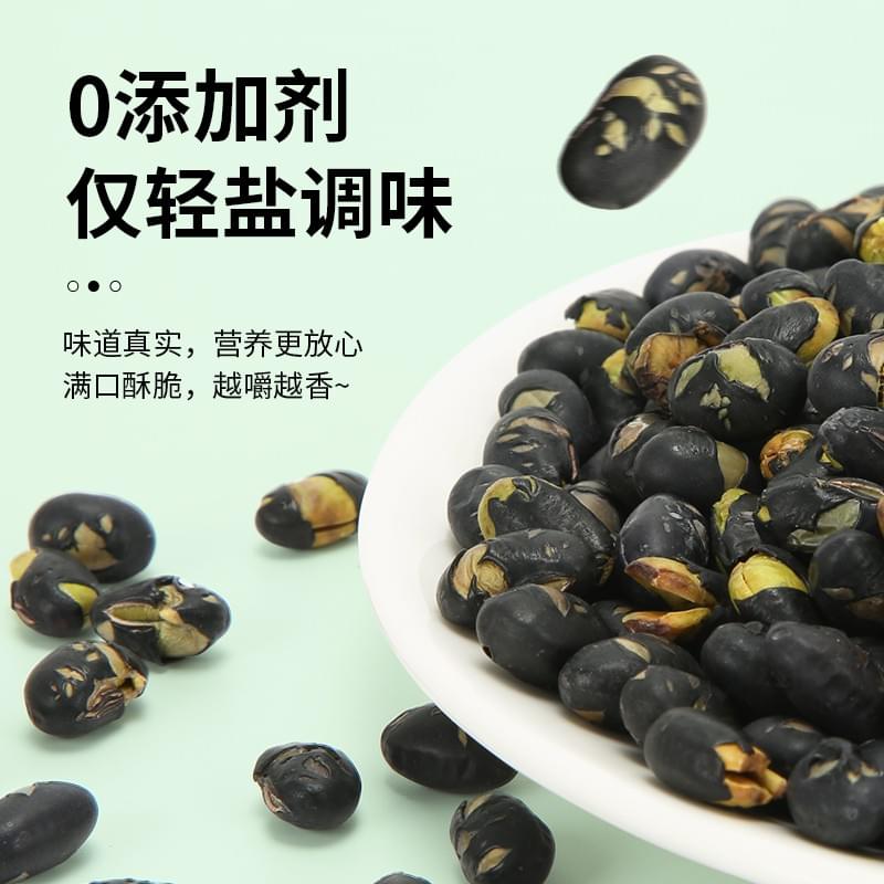 Black Bean（Salted Flavor）330g