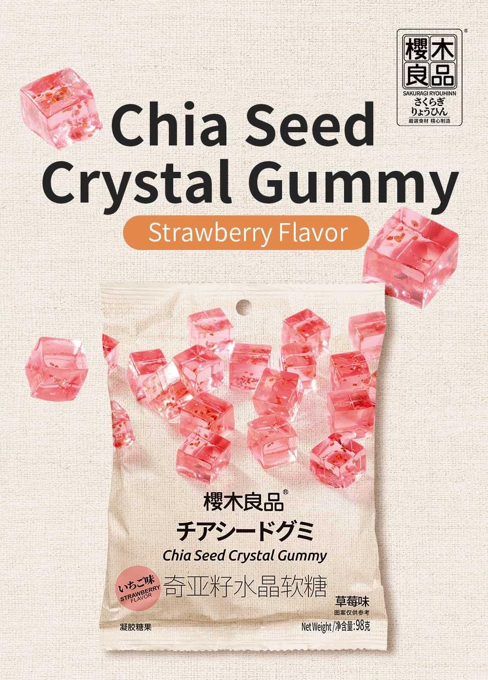 Chia Seed Crystal Gummy（Strawberry Flavor）98g