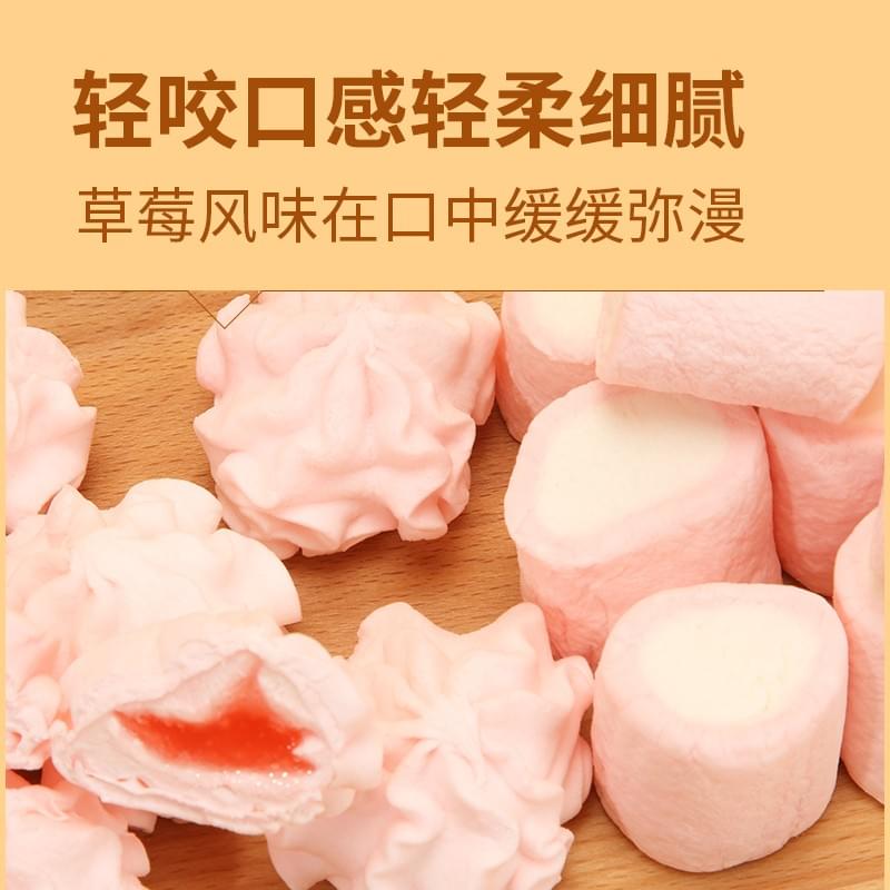 Flower-Shaped Marshmallow 55g