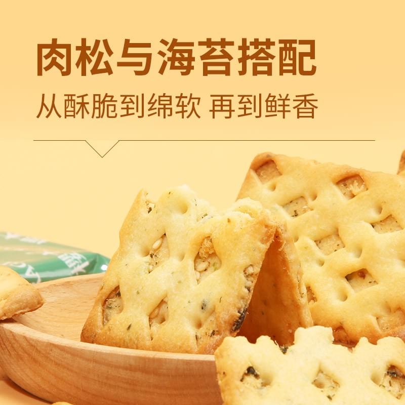 Honeycomb Shaped Biscuit(Nori Pork Floss Flavor) 82g
