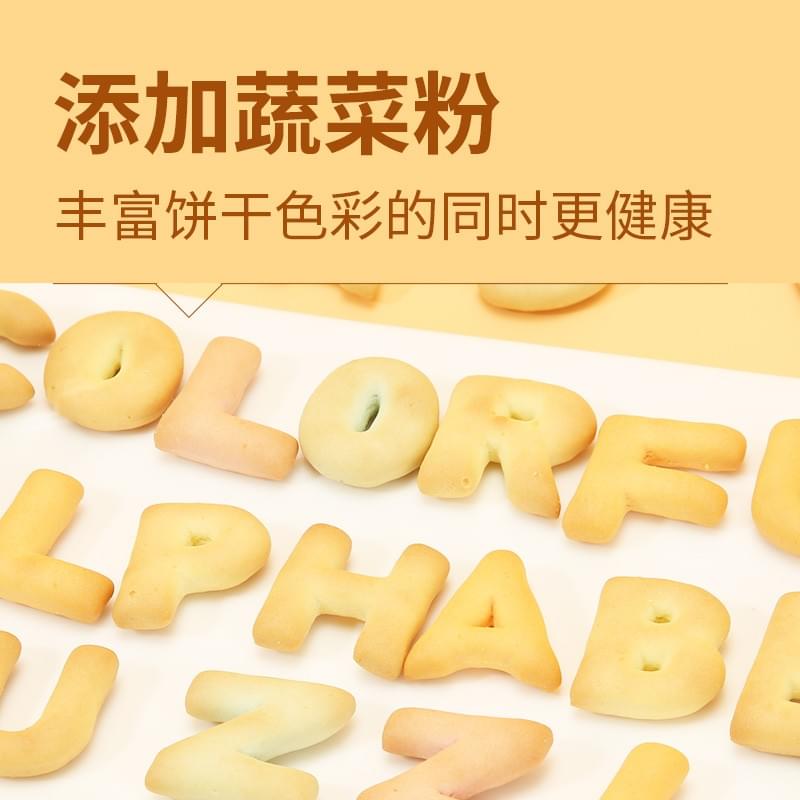 Colorful Alphabet Puzzle Biscuits (Mixed Flavor) 90g