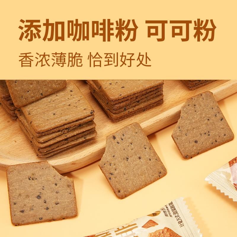 Coffee Chip 90g