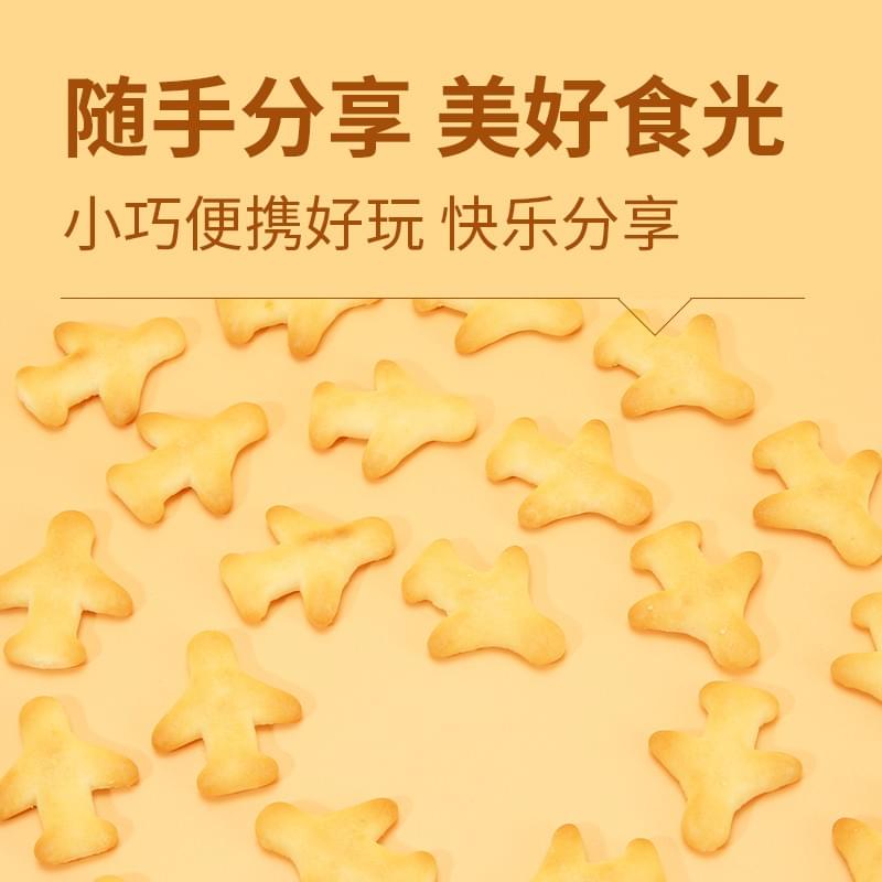 Sakuragi Airplane-Shaped Biscuits (Milk Flavor) 90g
