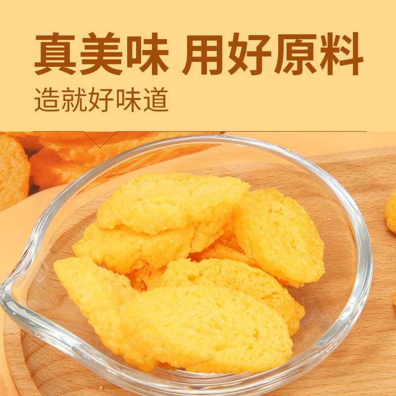 Sakuragi Bread Chips (Cheese Flavor) 48g