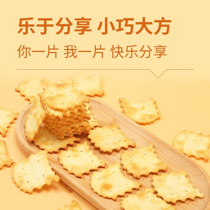 Light And Crispy Soda Crackers (Black Truffle Ham Flavor)300g