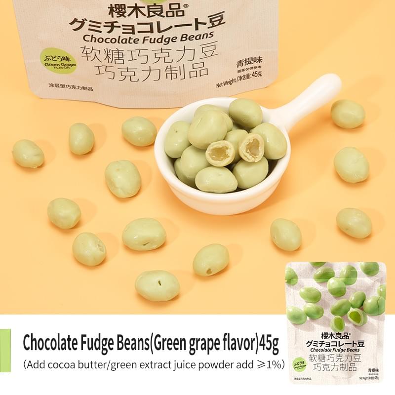 Chocolate Fudge Beans 45g