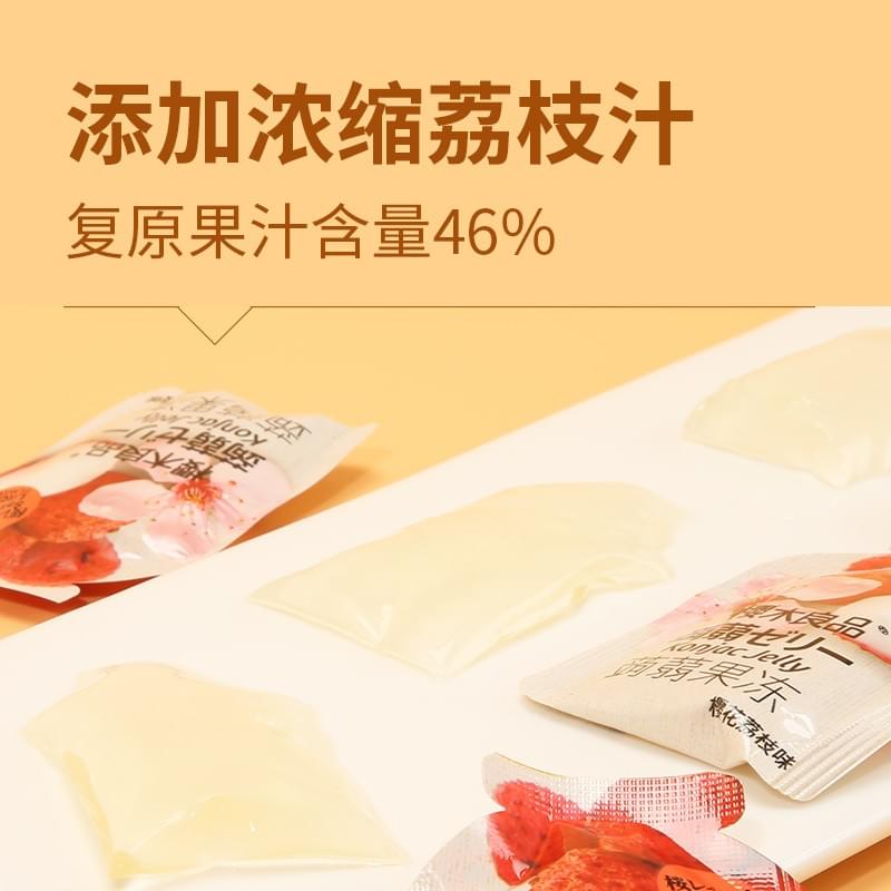 Sakura Litchi Flavor Konjac Jelly 96g
