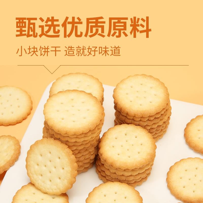 Milk Biscuits 110g
