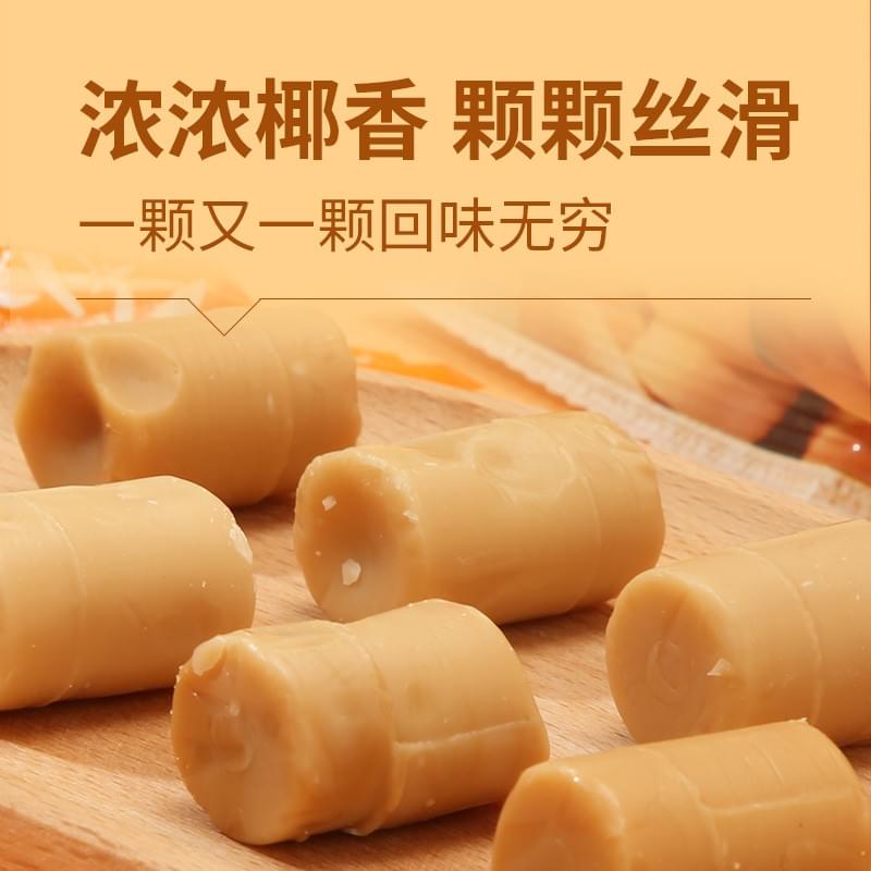 Coconut Candy 132g