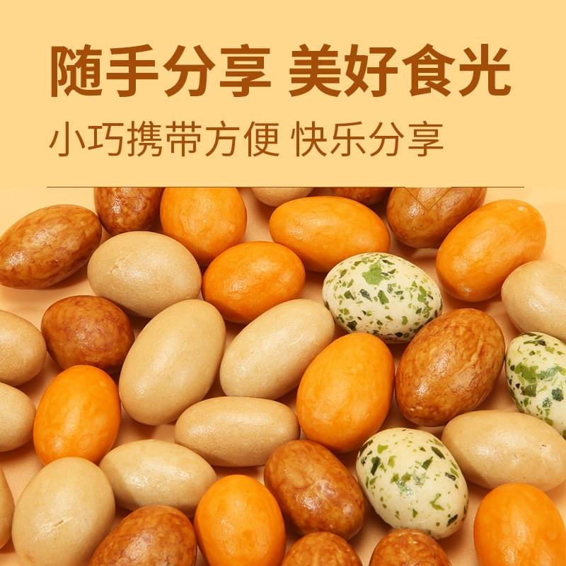Colorful Fried Flour-Coated Peanuts (Mixed Flavor) 120g