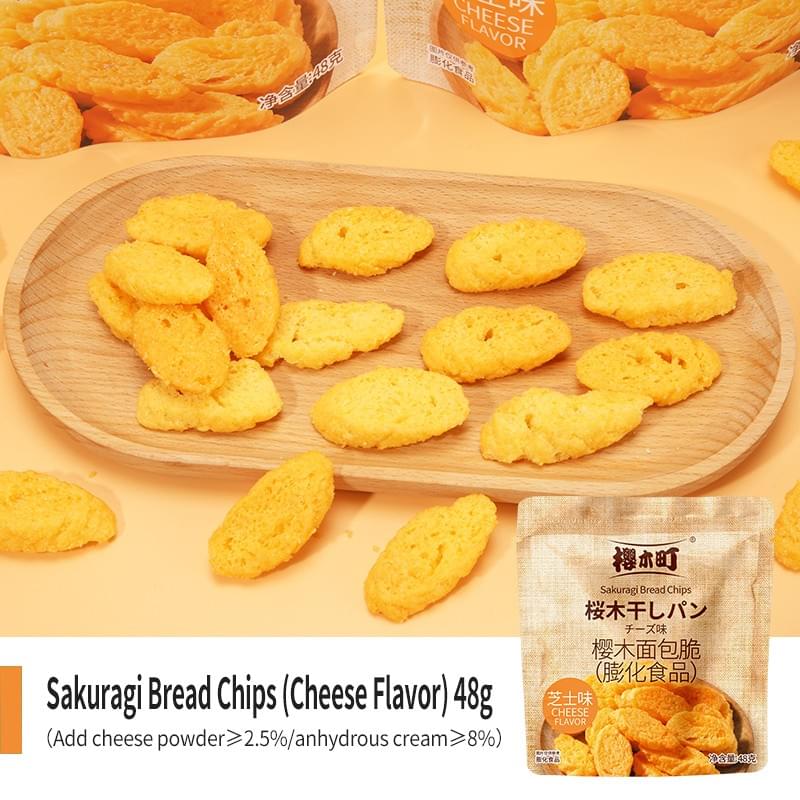 Sakuragi Bread Chips (Cheese Flavor) 48g