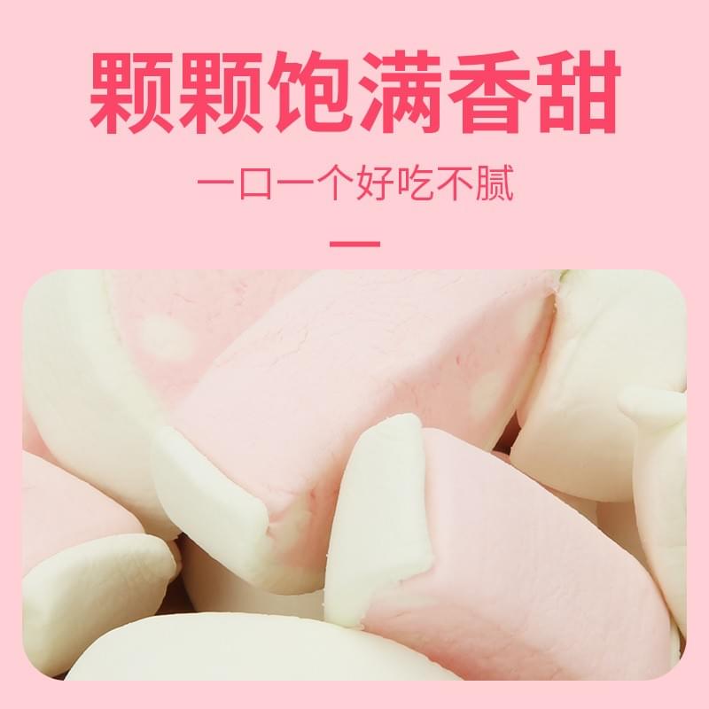Watermelon Shaped Marshmallow 90g
