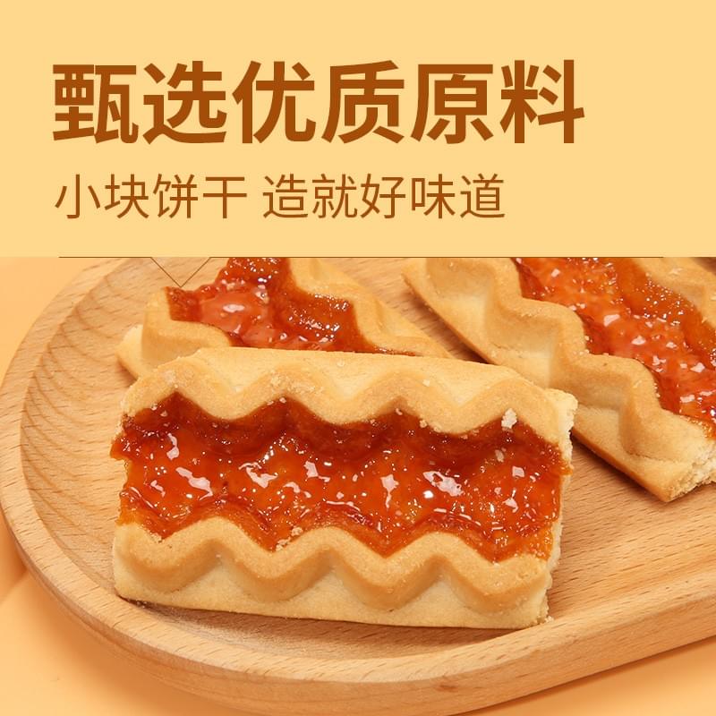 Sakuragi Jam Cookie（Strawberry Flavor) 90g