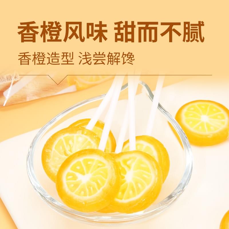 Hand-Made Lollipop(Orange Flavor) 100g
