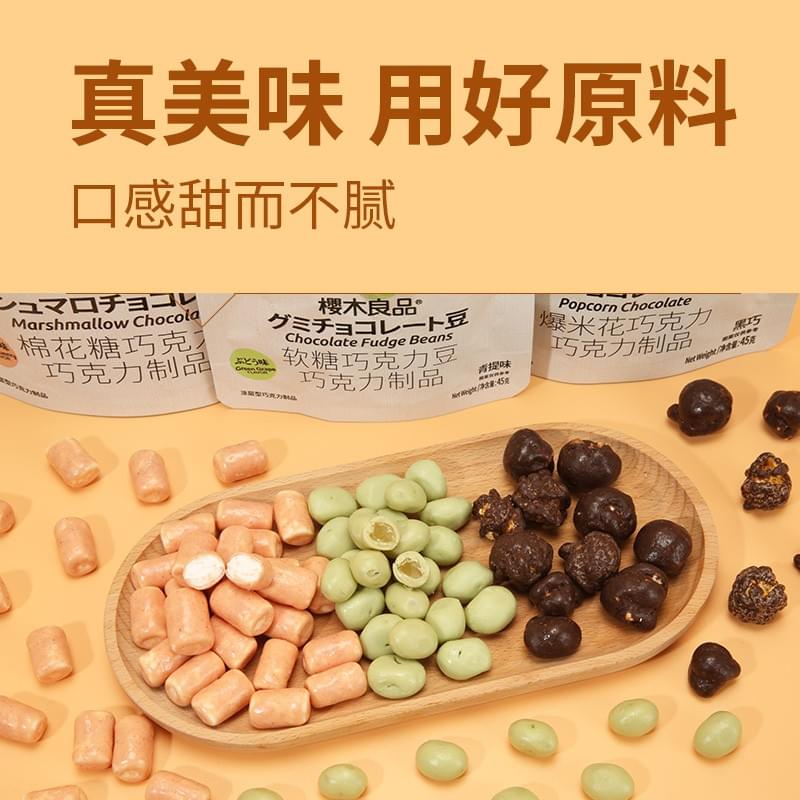 Popcorn Chocolate 45g