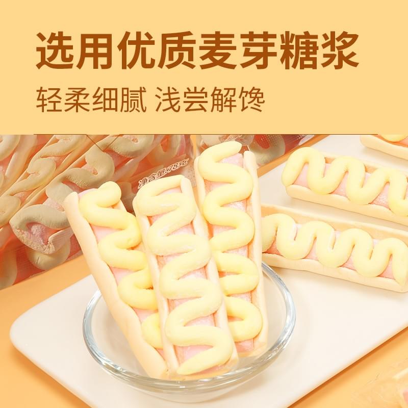 Hot-Dog Shaped Marshmallows 78g