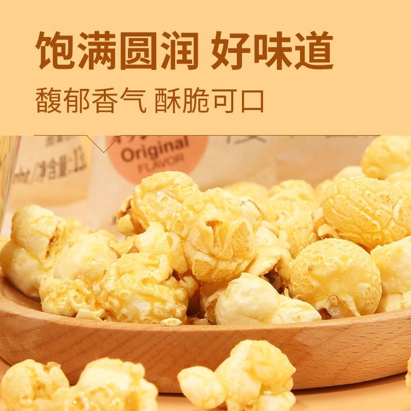 Sakuragi Crispy Popcorn (Crispy Original Flavor) 135g